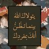ndosh_331