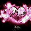 abdul_2a6