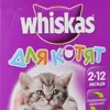 russian_whiskey