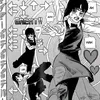 rei.is.eeepy