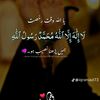 umerbhitt3451