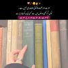 faizagul