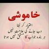 zindagigulzarhai17