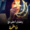 fatimamalak627