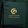 الاحتراف الذهبي