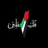 palestine.gaza.rafah