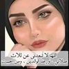 angel_aicha