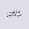 qaisemran