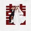 hn.wedding