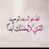 anod_abawe