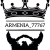 armenia_77767