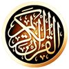 quraankareem70