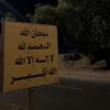 عُباد