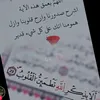 falahhasan7