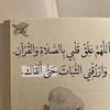 yelha..la3e9l
