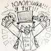 knocking_pineapple