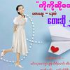 khin_thadar