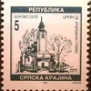 gospodinduki