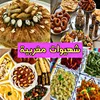chhiwat.maghribiya0