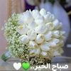 nouralsabah64