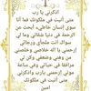 irak1975irak