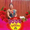 mayadevishreshtha