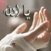 najibagharsallah