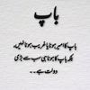 tanveer123459