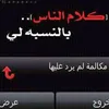 djilanibendjemoui