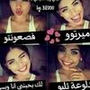 بينو