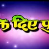 nirmalmagar41