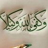 علي أبو زياد