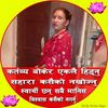 sarsotiphuyalgautam393