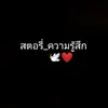 naem_333