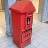 ukpostbox44