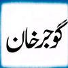 kifayatkhan608