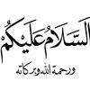 ابن البادية