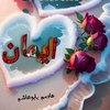 _eman_adel_1