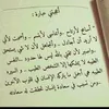 saida.de6