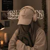 حفصة