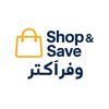 Shop & Save _ تسوق & وفر