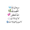 ahmed.noray