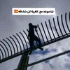 spaintoenglandinshaallah
