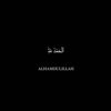 mohamedou.1