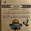 ezzeldenelwakeel