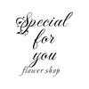 special_for_you_almaty