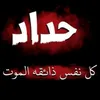 mohaned6000