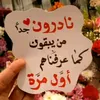 fouadboucheffa0