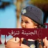 altaheralzmkhsher