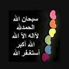 amro.abdeen